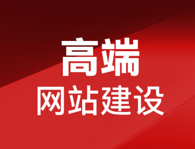 蚌埠網站設計價格